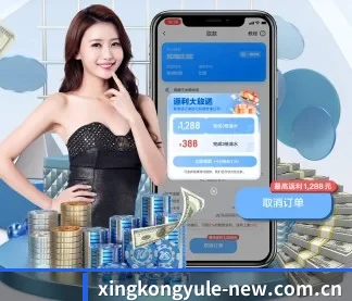 星空娱乐 APP